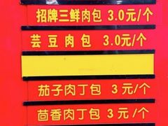-大邱大包