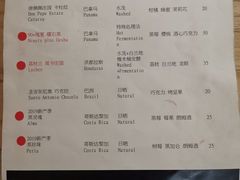 -无牌咖啡&酒馆
