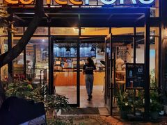 门面-旧雨咖啡·CoffeeFORU(黄村奥体店)