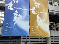 -长春世界雕塑园冰雪艺术天地