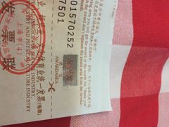 iphone_upload_pic-西贝莜面村(上海百联西郊店)