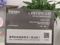 -香秀空间科技抗衰·美容中心