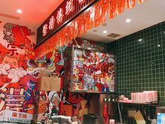 -兰芳园丝袜奶茶