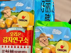 -盒马鲜生(馥邦国际店)