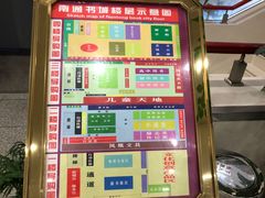 -新华书店(南通和平桥店)