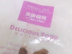 -泰康食品(南京东路店)