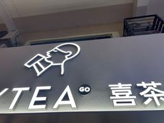-喜茶(广州五羊邨店)