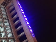 -大连开发区市民健身中心