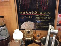 -博多一幸舍(侨福芳草地购物中心店)