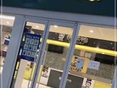 门面-周黑鸭(北京南站七店)