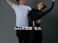 -Isee灰姑娘国际儿童艺术中心