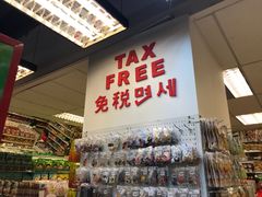 -Servay Hypermarket & Parkwell Departmental Store(SERVAY-KK PLAZA-CUP)