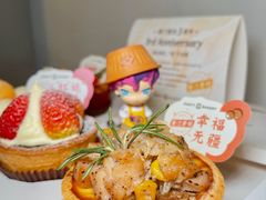 幸福无疆蛋挞-黛汀烘焙DAINTY BAKERY(代字行合生汇店)