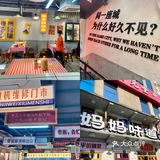 值得N刷‼️宁波坠好吃鱼头捞面🍜妈妈味道