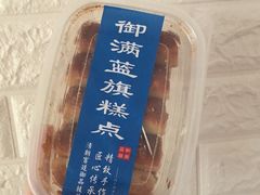 -PAPER STONE BAKERY(天汇广场店)