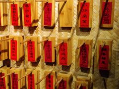 -田边二娃子·湖南民间菜