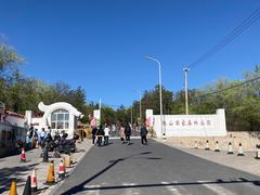 -红山国家森林公园