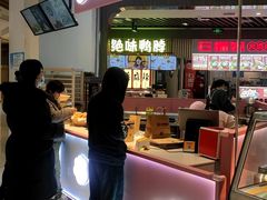 -龙湖南京江北天街