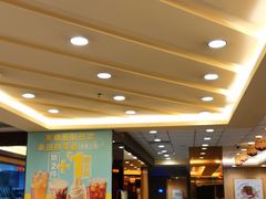 大堂-永和大王(高新中四道店)