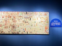 -敦煌石窟文物保护研究陈列中心