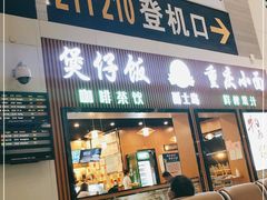 -南昌昌北国际机场