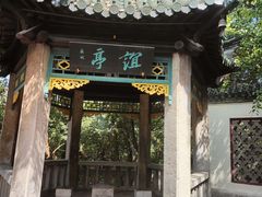 -云龙山