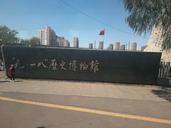 -护国法轮寺