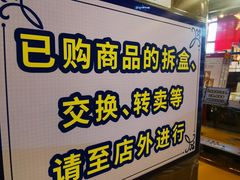 -Animate(工人体育场东路店)