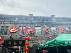 -张包铺(道外店)