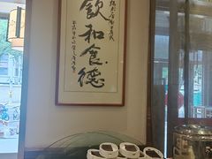 -福来居烤鸭店(天坛二店)