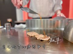 -不翻台·无国界铁板烧(北国先天下店)