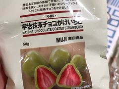 -MUJI无印良品(世博源店)