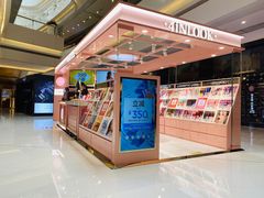 -4inlook美目美佳隐形眼镜店(恒隆广场店)