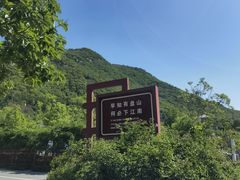 -天津盘山风景名胜区