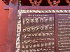 -四川郎木寺镇