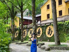 -雁荡山风景名胜区