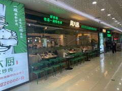 -周大厨辣椒炒肉(淮安万达店)