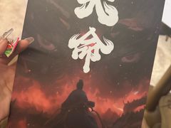 -棂笼·深度沉浸密室(武汉旗舰店)