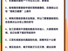 -三亚亚龙湾人间天堂鸟巢度假村