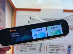 -鹰巢数码EAGLE’S NEST(燕莎店)