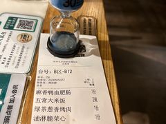 -绿茶餐厅(西单老佛爷店)