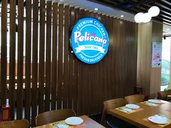 -Pelicana百利家炸鸡(江南西名店城店)