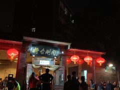 -将台涮肉(酒仙桥店)