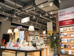 -当当书店(国泰广场店)