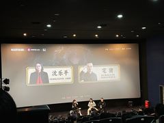 -SFC上影百联影城(大上海4DX店)