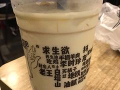 -放哈·甜醅子奶茶创造者(正宁路店)