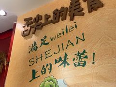 -新概念来凤鱼(璧山店)