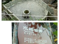 -东沙渔村