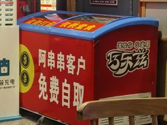 -阿串串老火锅(力盟店)