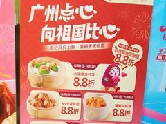 -点都德(龙之梦店)